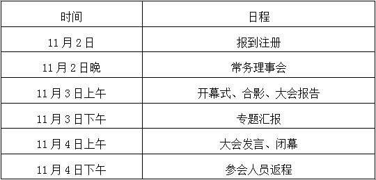 TIM截图20180907111856.png
