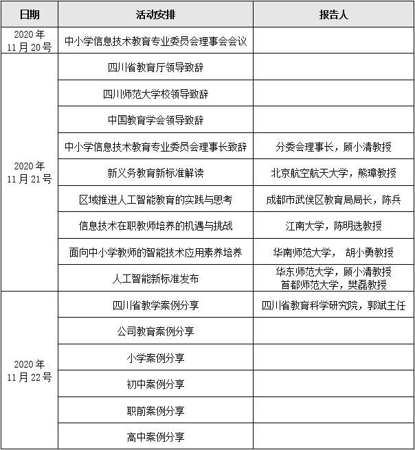 QQ截图20201028165438.png