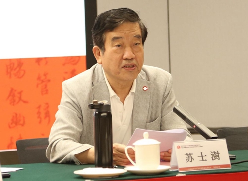003 开云中国书法教育专业委员会理事长 苏士澍_500.jpg