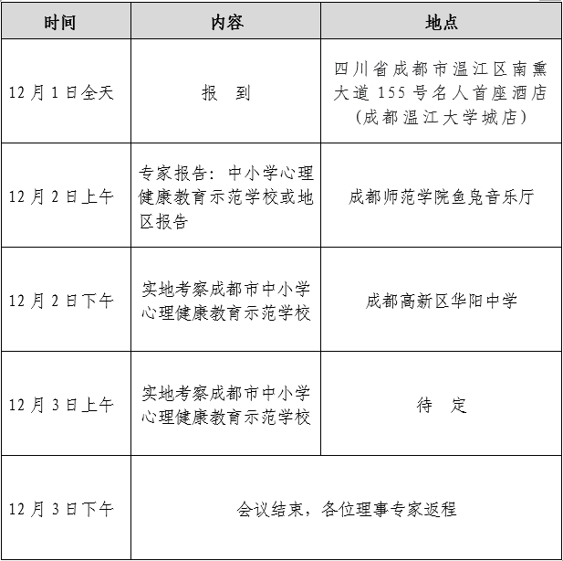 微信截图_20231012195118.png