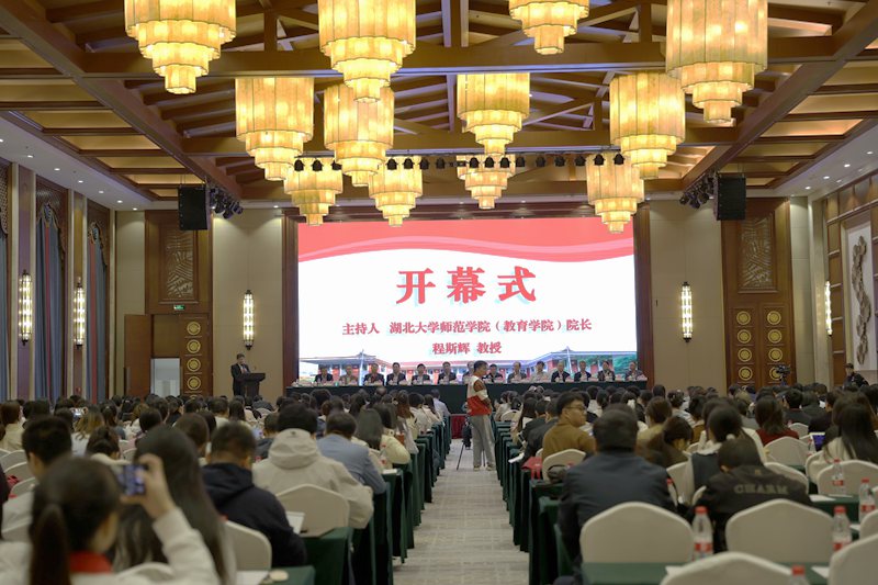 1 会议现场_800.jpg
