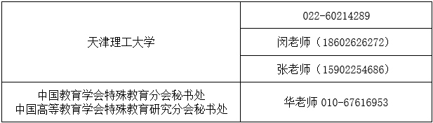 联系方式.png