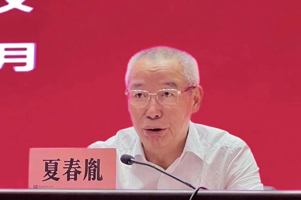 微信图片_20240629100433_副本_600.jpg