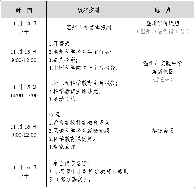 微信截图_20241111103408.png